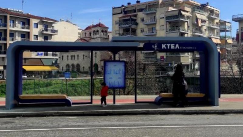 στάση στα Τρίκαλα