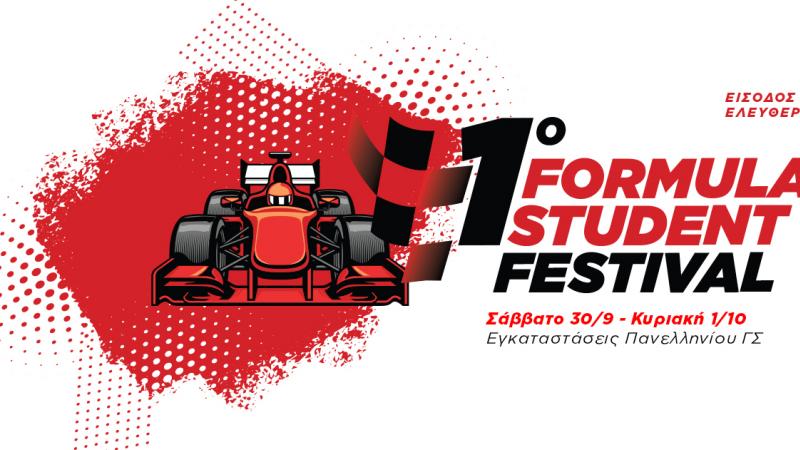 Formula Student Festival