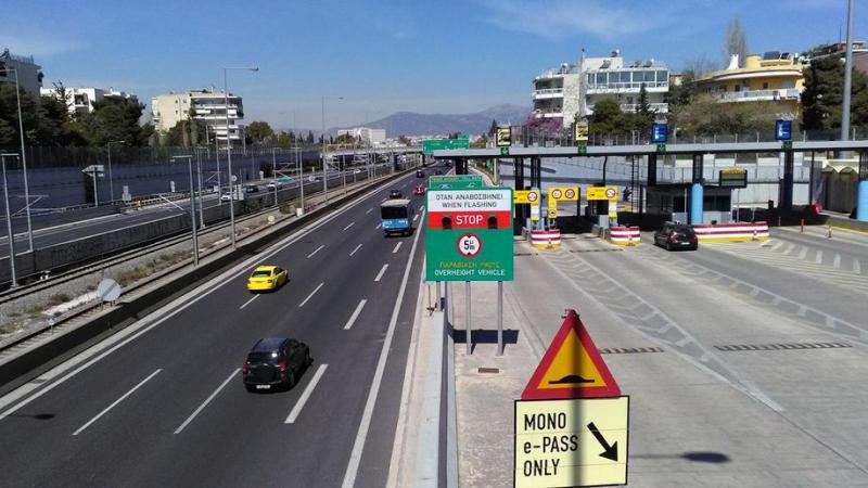 διόδια Αττική Οδός