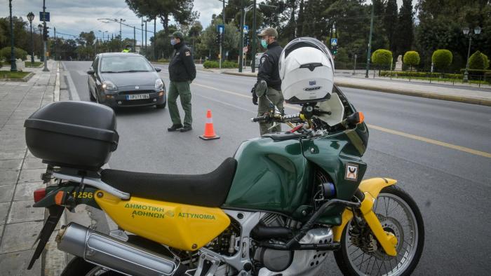 Δημοτική Αστυνομία