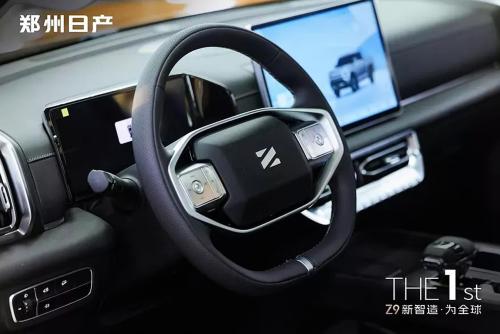 Nissan Z9 Interior