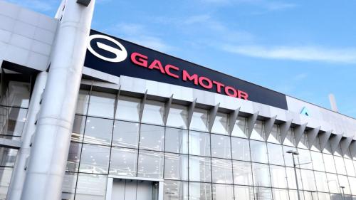 gac motor