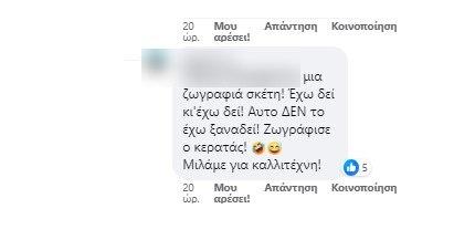 παρκάρισμα για Όσκαρ στη Θεσσαλονίκη